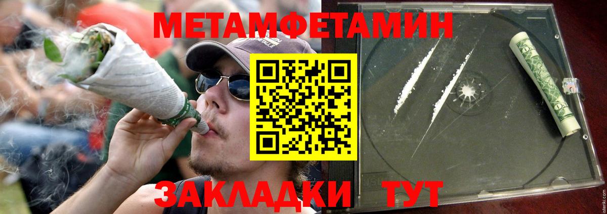 Амфетамин  Амфетамин Розовый  АМФ  Вход с VPN  Дедовск 