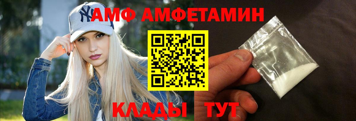 Амфетамин 98% Дедовск
