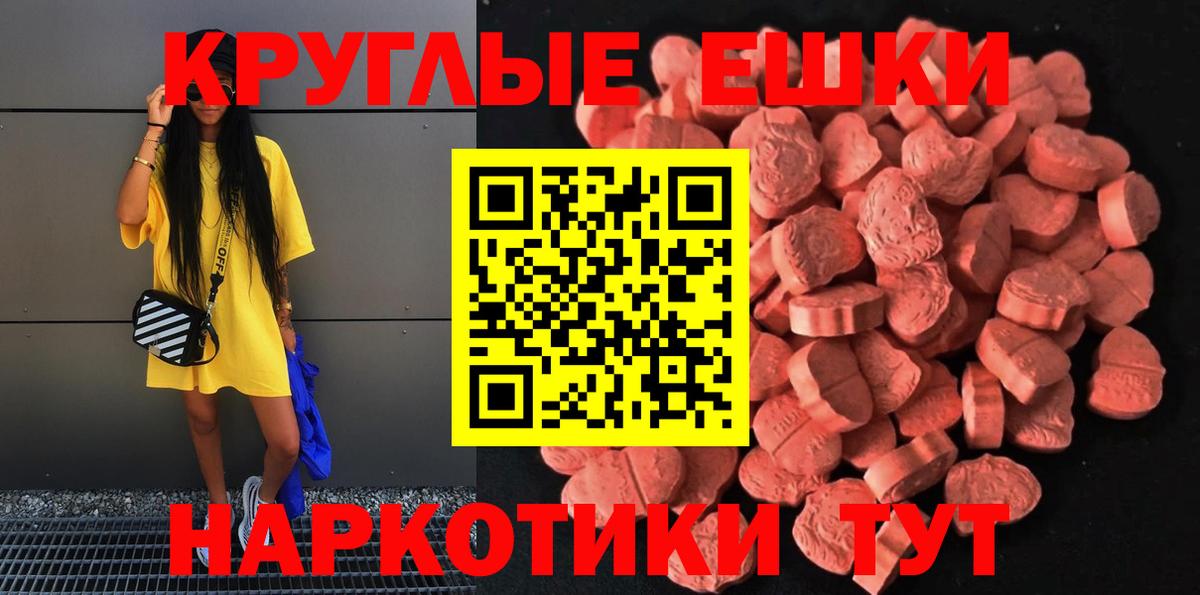 Дедовск  Ecstasy  Вход с VPN  ЭКСТАЗИ Philipp Plein 