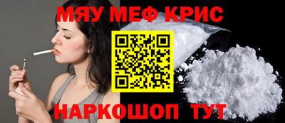 соль ск Кандалакша