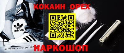 соль ск Кандалакша