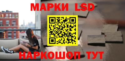 соль ск Кандалакша