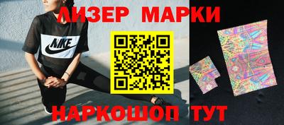соль ск Кандалакша