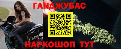 герыч Красноармейск
