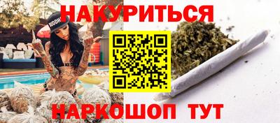 соль ск Кандалакша