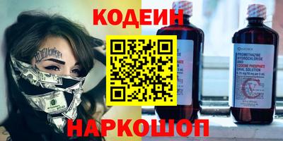 экстази Камышлов