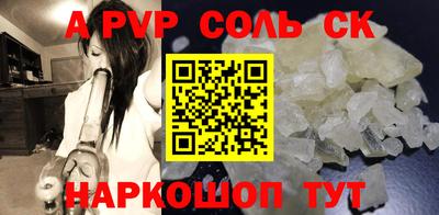 экстази Камышлов