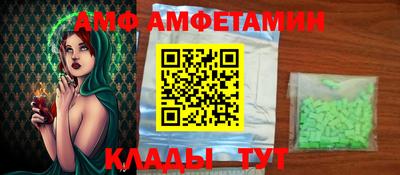 ALPHA PVP Канаш