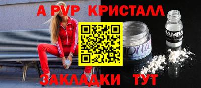 mdma Котовск