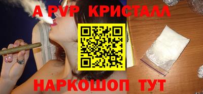 соль ск Кандалакша