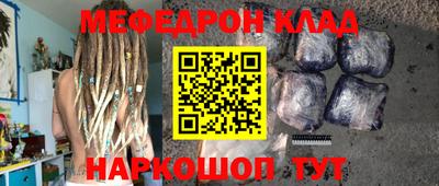 экстази Камышлов