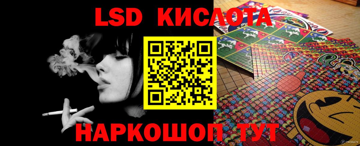 Лсд 25 экстази кислота  ЛСД экстази  OMG вход  Вход с VPN  ЛСД экстази ecstasy  Дедовск 