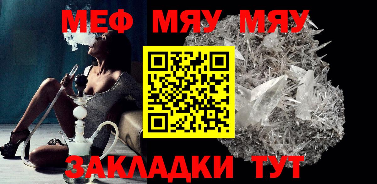 Дедовск  LSD-25  Меф МЯУ МЯУ   КОКАИН  MDMA  ГАШ  Вход с VPN  Бошки Шишки 