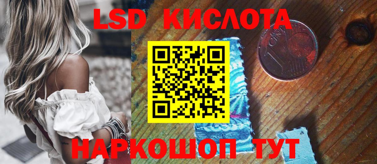 Марки NBOMe 1500мкг Дедовск